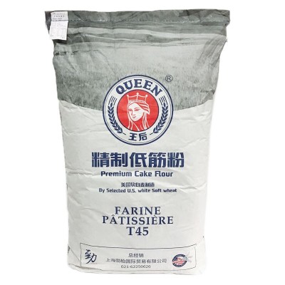 王后精制低筋粉25kg高筋皇后特制全麦粉中点粉柔风吐司面粉商用图5