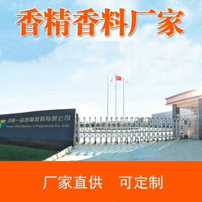 奥尔良精油香料批发新奥尔良香精厂家奥尔良烤鸡食品级香精香料图2