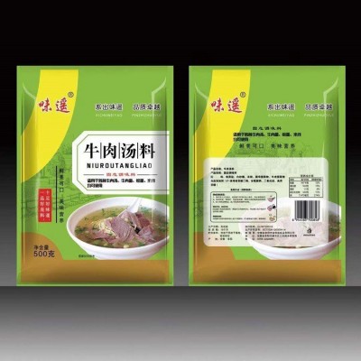 厂货销售味遥500g/装商用家用牛肉汤用调味料可分销一件代发图2