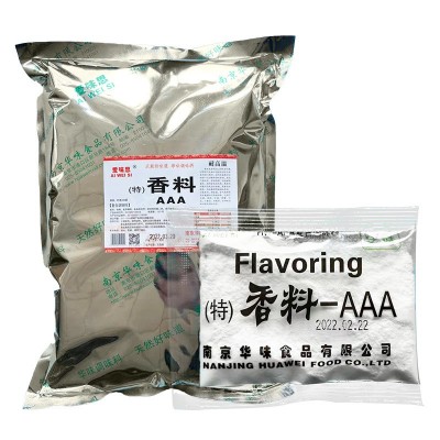 爱味思, 各种馅料专用 香料调料大料调味料 优质香料AAA图2