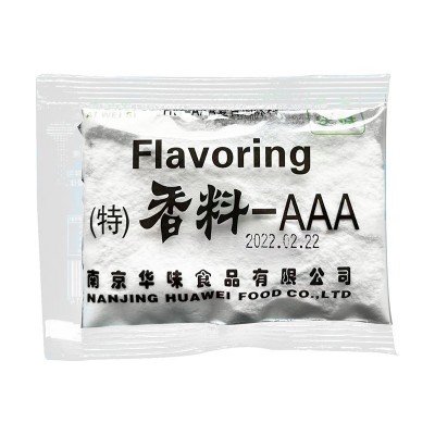 爱味思, 各种馅料专用 香料调料大料调味料 优质香料AAA图3