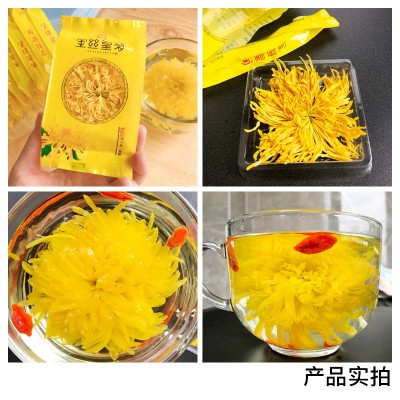 菊花茶大朵金丝皇菊新花花茶独立包装100朵黄山批发黄菊花茶叶图3