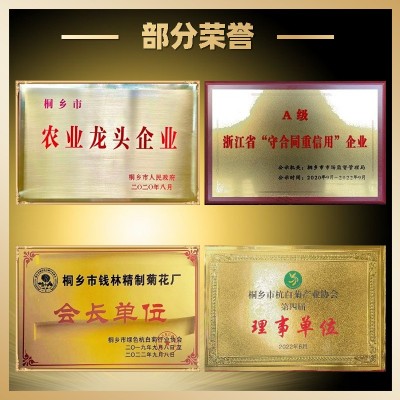 桐乡钱林菊厂 新胎菊王菊花茶 250g袋装杭菊花非贡菊现货批发代发图3