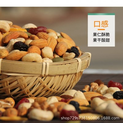 每日坚果大礼包60包什锦混合果仁孕妇休闲零食组合礼盒装30小包装图3