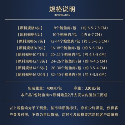 冷冻鲍鱼海鲜批发黄金鲍鱼肉原只鲍鱼漂烫鲍鱼饭日料火锅酒楼代发图2