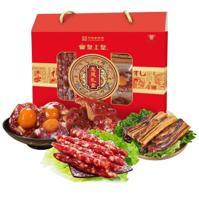 皇上皇 龙凤腊味礼盒950g腊肠腊肉特产送客户礼品年货大礼包