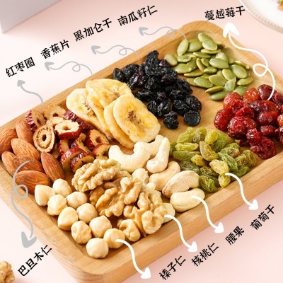每日坚果罐装混合果仁孕妇休闲小吃儿童零食厂家散装干果年货批发图3