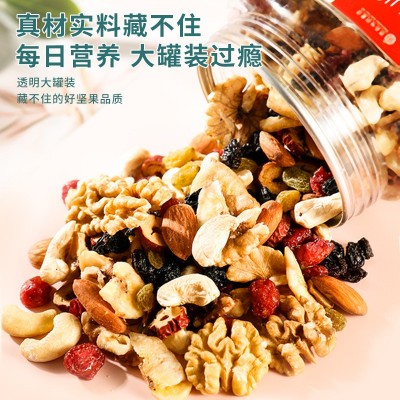 每日坚果罐装混合果仁孕妇休闲小吃儿童零食厂家散装干果年货批发图2