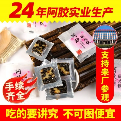 姬如玉阿胶固元糕 200克单独包装礼盒装阿胶固元糕会销礼品图4