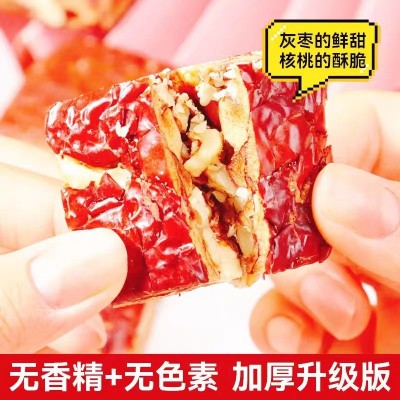 【代发】新疆若羌灰枣夹心枣仁派250g 真空独立包装红枣夹核桃仁图3