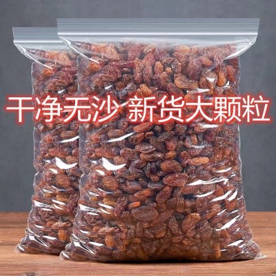 新疆葡萄干红提干休闲零食甜品辅料配料冰粉批发整箱散装藕粉配料图2