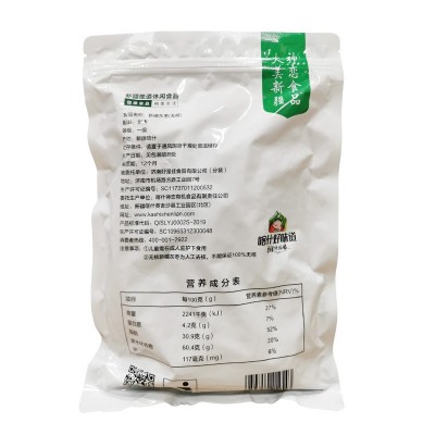 神恋新疆去核红枣若羌灰枣无核450g大枣特产批发红枣干一件代发图5