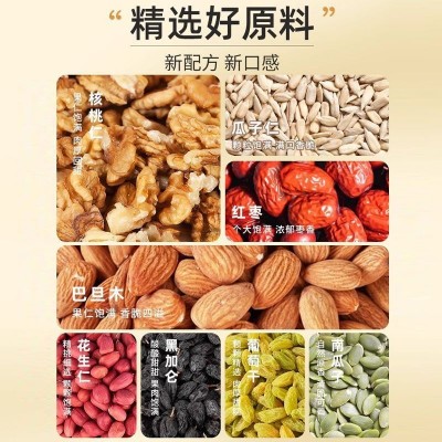 【代发】新疆八宝切糕坚果手工切糕250g 批发独立包装新疆切糕图2