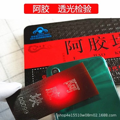 山东正宗阿胶正品阿胶块阿胶片东e纯驴皮一斤装500克熬阿胶糕图3