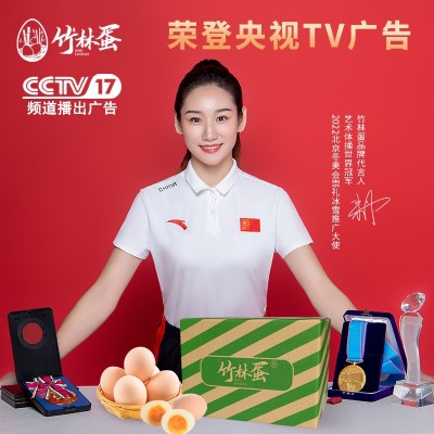 竹林蛋30枚/1350g散养走地土鸡蛋现捡现发图2