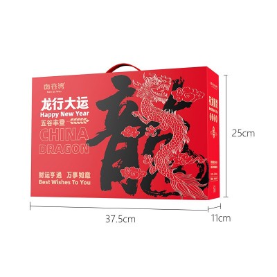 南谷湾龙行大运龙年限定五谷杂粮礼盒黑米麦仁粗粮金融保险会销图2
