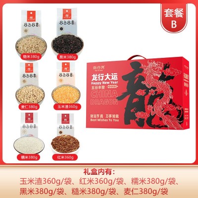 南谷湾龙行大运龙年限定五谷杂粮礼盒黑米麦仁粗粮金融保险会销图3