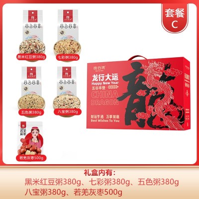 南谷湾龙行大运龙年限定五谷杂粮礼盒黑米麦仁粗粮金融保险会销图4