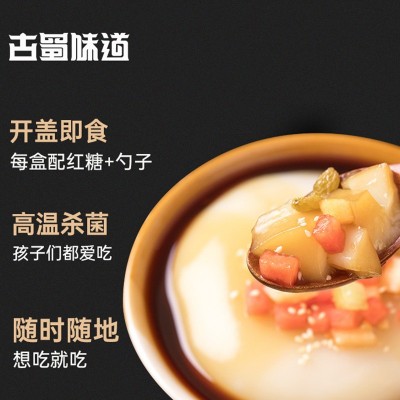 古蜀味道凉糕即食冰粉四川即食代餐小吃红糖凉糕夏季冰粉一件代发图3
