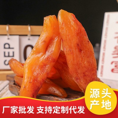 【0脂肪】农家带皮小香薯干低甜地瓜干番薯干连城倒蒸零食小吃图2