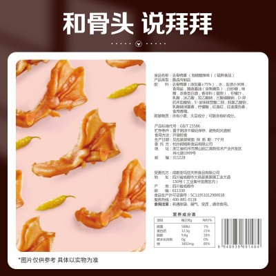 百草味 泡椒去骨鸭掌125g 酸辣无骨鸭爪休闲零食小吃小包装鸭掌图3