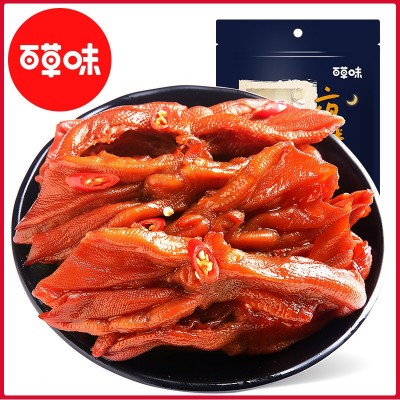 百草味 泡椒去骨鸭掌125g 酸辣无骨鸭爪休闲零食小吃小包装鸭掌图2