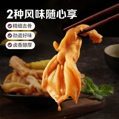 百草味 泡椒去骨鸭掌125g 酸辣无骨鸭爪休闲零食小吃小包装鸭掌图4