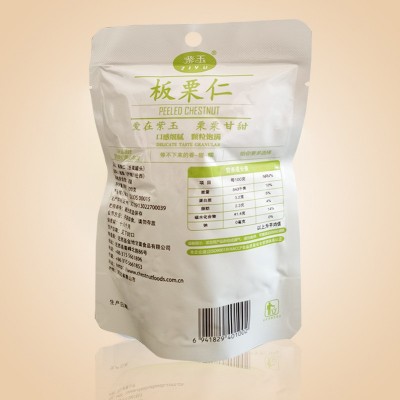 紫玉 迁西板栗仁100g/袋栗子仁休闲零食坚果 熟甘栗仁河北特产图4