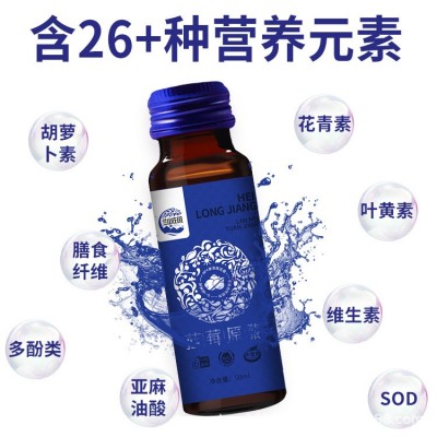 源头工厂蓝莓原浆饮蓝莓汁大兴安岭蓝莓果汁鲜果饮料蓝莓方便携带图4
