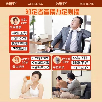 人参黄精枸杞原浆鲜果鲜榨九华山黄精长白山人参中宁枸杞肝肾发白图3