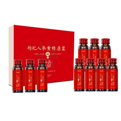 人参黄精枸杞原浆鲜果鲜榨九华山黄精长白山人参中宁枸杞肝肾发白图5