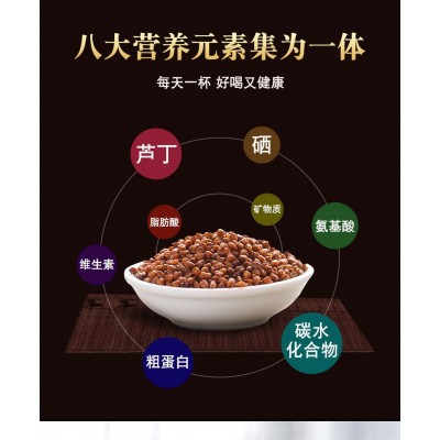 大凉山黑苦荞茶荞麦茶支持定制OEM一件代发pdd货源图4