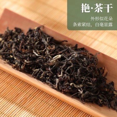 东方美人茶75g台湾进口高山乌龙茶叶白毫乌龙茶行香山冷泡茶批发图2