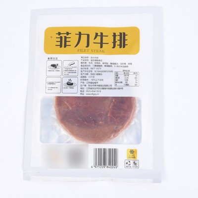 大量供应菲力牛排 冷冻原切生鲜牛排 牛肉牛排批发图4