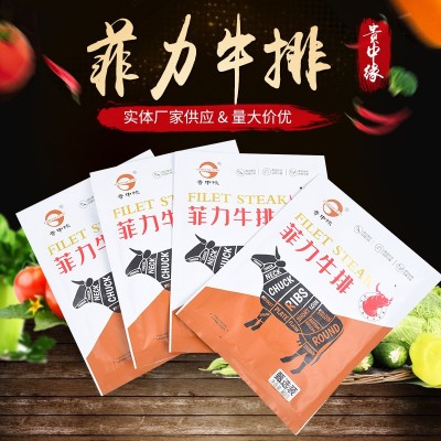 大量供应菲力牛排 冷冻原切生鲜牛排 牛肉牛排批发图3