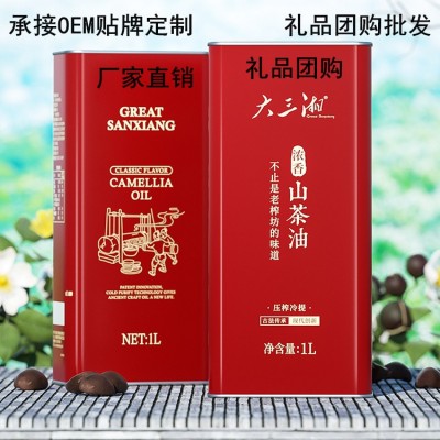 大三湘有机山茶油1Lx4瓶压榨榨山茶油 压榨一级茶籽油原料供应图3