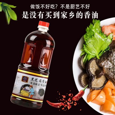 香油 黑芝麻油 农家特产芝麻油调味油家用商用油厂家批发食用油图3