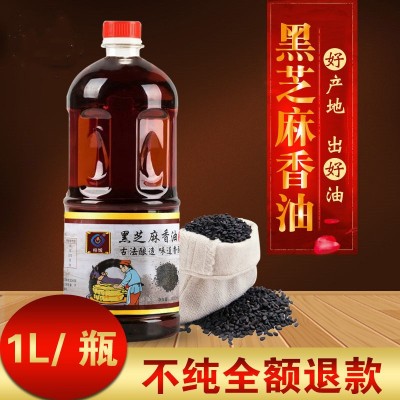 香油 黑芝麻油 农家特产芝麻油调味油家用商用油厂家批发食用油图5