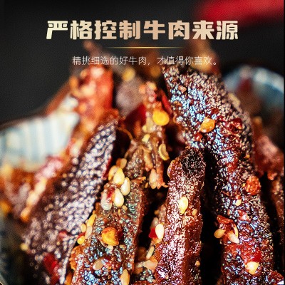 牛肉麻辣手撕牛肉干湖北恩施特产休闲零食厂家一件代发图4