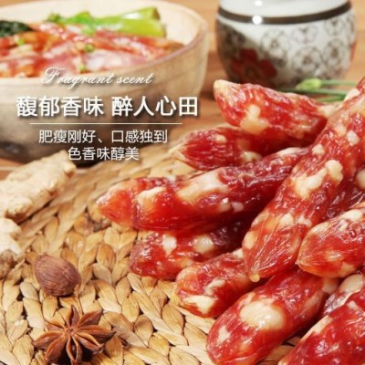 皇上皇怡乐腊肠广东香肠正宗广州优质广式腊肠甜味批发煲仔饭腊味图4