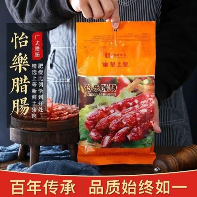 皇上皇怡乐腊肠广东香肠正宗广州优质广式腊肠甜味批发煲仔饭腊味图2