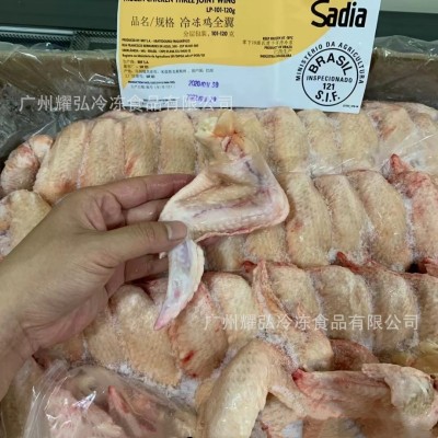 巴西鸡全翅90-120克30斤/箱烧烤盐焗酱卤无杂干净巴西鸡全翼鸡翅图2