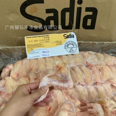 巴西鸡全翅90-120克30斤/箱烧烤盐焗酱卤无杂干净巴西鸡全翼鸡翅图3