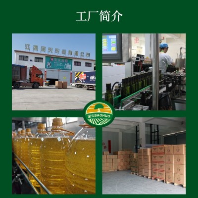 宝火5L食用油 家用桶装玉米调和油整箱批发 支持代发礼品包邮图3