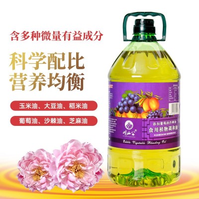 宝火5L食用油 家用桶装玉米调和油整箱批发 支持代发礼品包邮图2