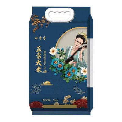 五常原粒稻花香2号大米厂家批发 东北黑龙江当季新米图4