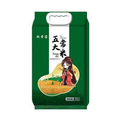 五常原粒稻花香2号大米厂家批发 东北黑龙江当季新米图2
