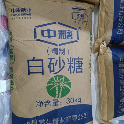 白糖批发中糖牌精制白砂糖30kg食品加工辅料原料用广西精制细砂糖图3