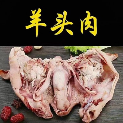 羊头肉羊蹄羊杂厂家批发一手货源全熟羊头肉带皮羊脸地摊江湖赶集图4