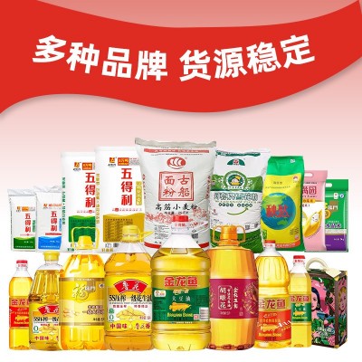 福临门大豆油900ml 1.8L 5L装中粮出品一级大豆油食用油现货批发图3
